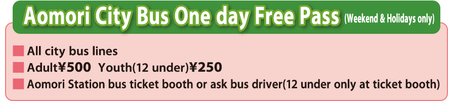 Aomori City Bus one day free pass