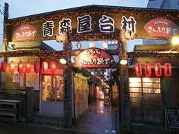 Sanfuri-Yokocho