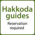 Hakkoda Guides Reservation Required