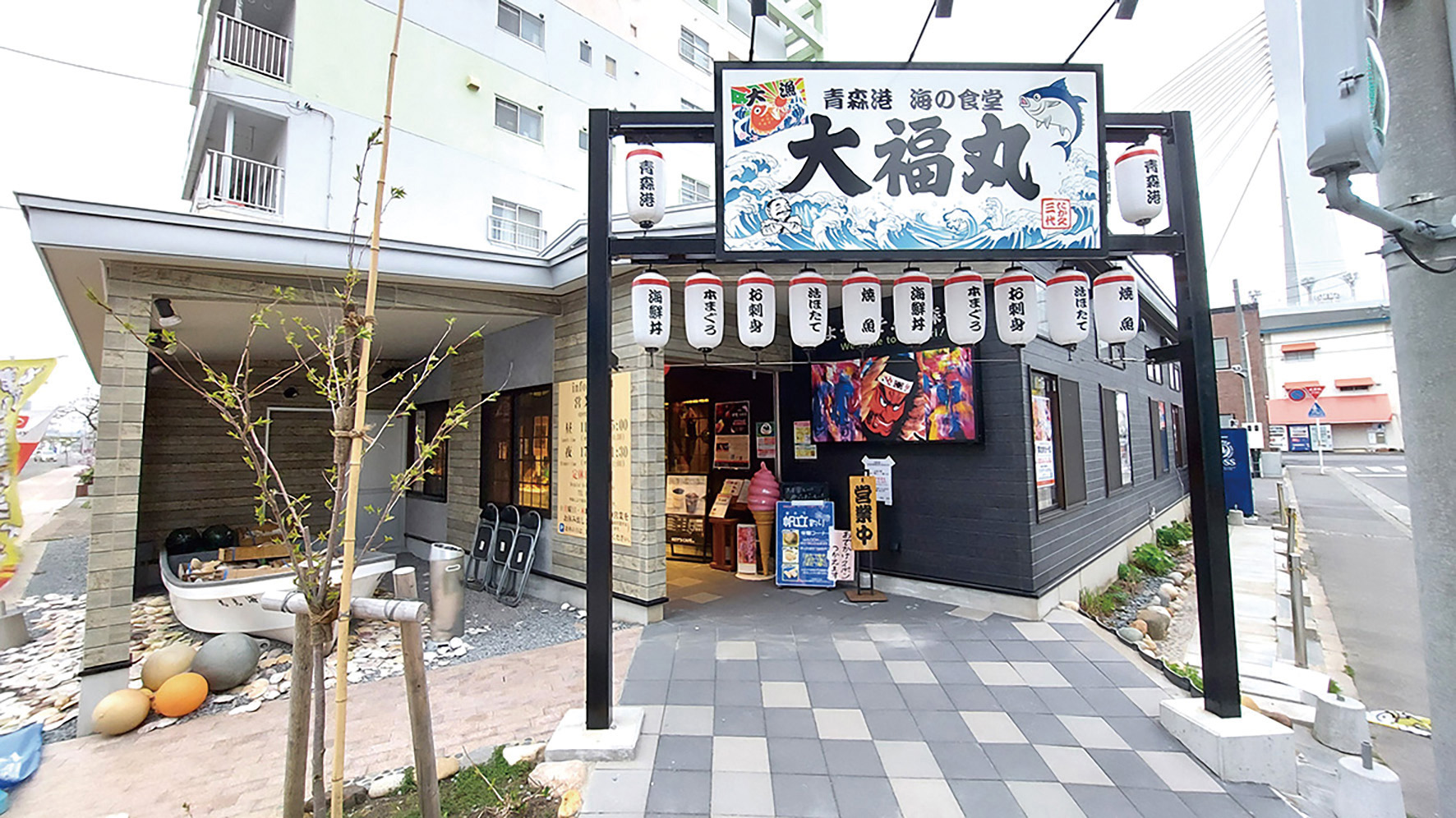 青森港 海の食堂 大福丸