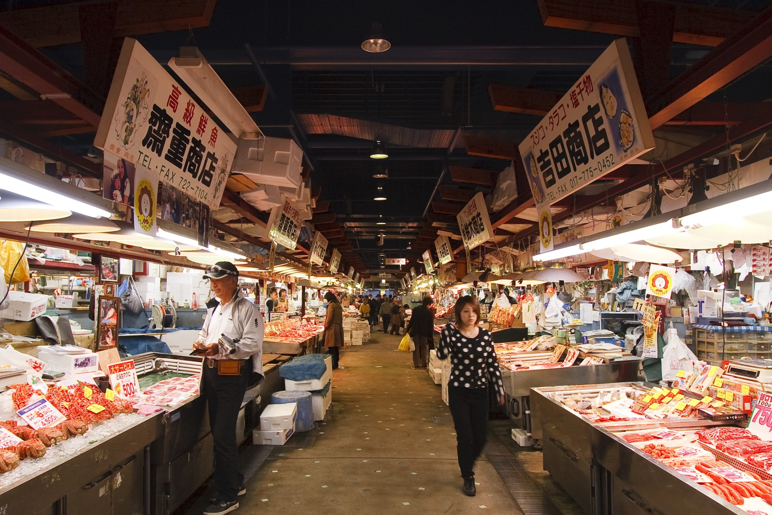 アウガ新鮮市場